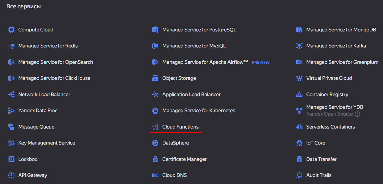 choose-cloud-functions.png