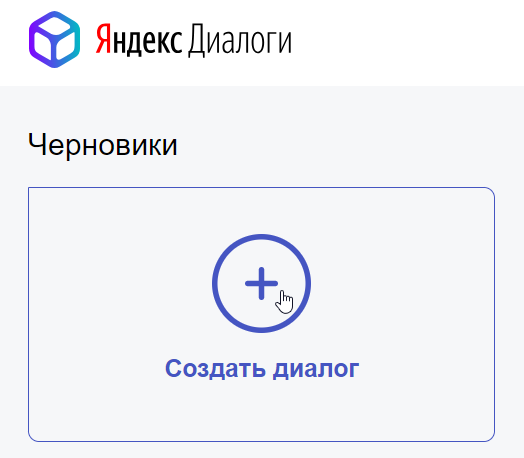create-dialog.png