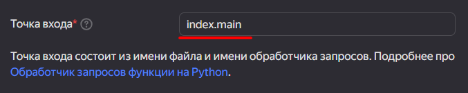 fill-entrypoint.png