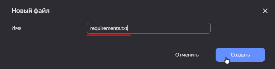 fill-filename.png