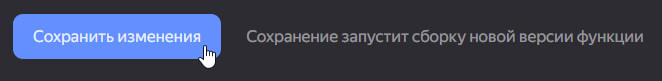 save-changes.png