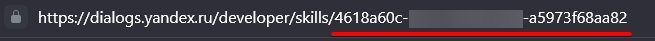 skill-id-url.png