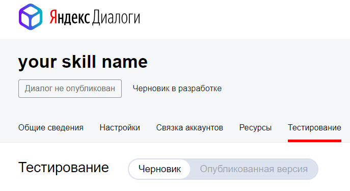 testing.png